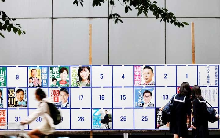 Lần đầu tiên tỷ lệ ứng cử viên nữ tranh cử Quốc hội Nhật Bản vượt 30%. (Ảnh: REUTERS)