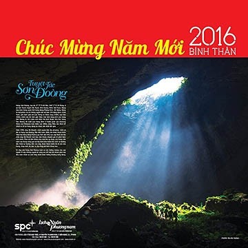 Ảnh bìa bộ lịch Bính Thân 2016 với điểm nhấn hang Sơn Đoòng.